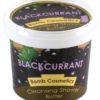 Bomb Cosmetics Blackcurrant myjące masło pod prysznic 365ml