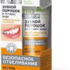 Fitokosmetik Fitokosmetik Proszek Do Zębów Profesjonalne Wybielanie W Gotowej Formie 45ml
